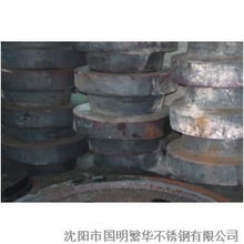 锻件 工业之基，力量之源