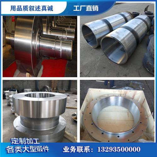 按客户要求锻造性质:锻件加工锻造依据:来图加工产品品名:h11锻件