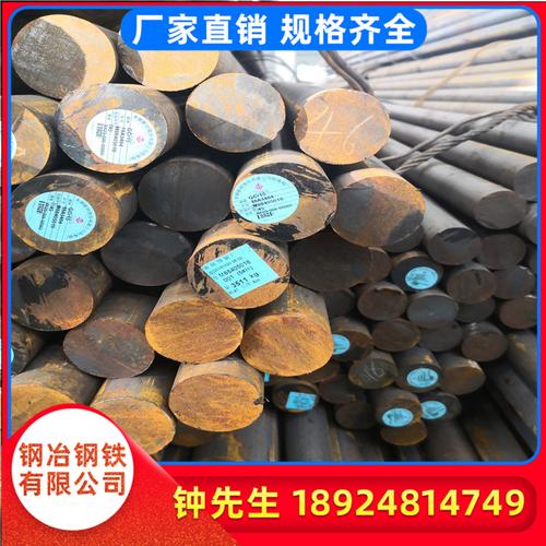 广东佛山厂家批发gcr15轴承钢 圆钢 棒材锻件报价任意切割